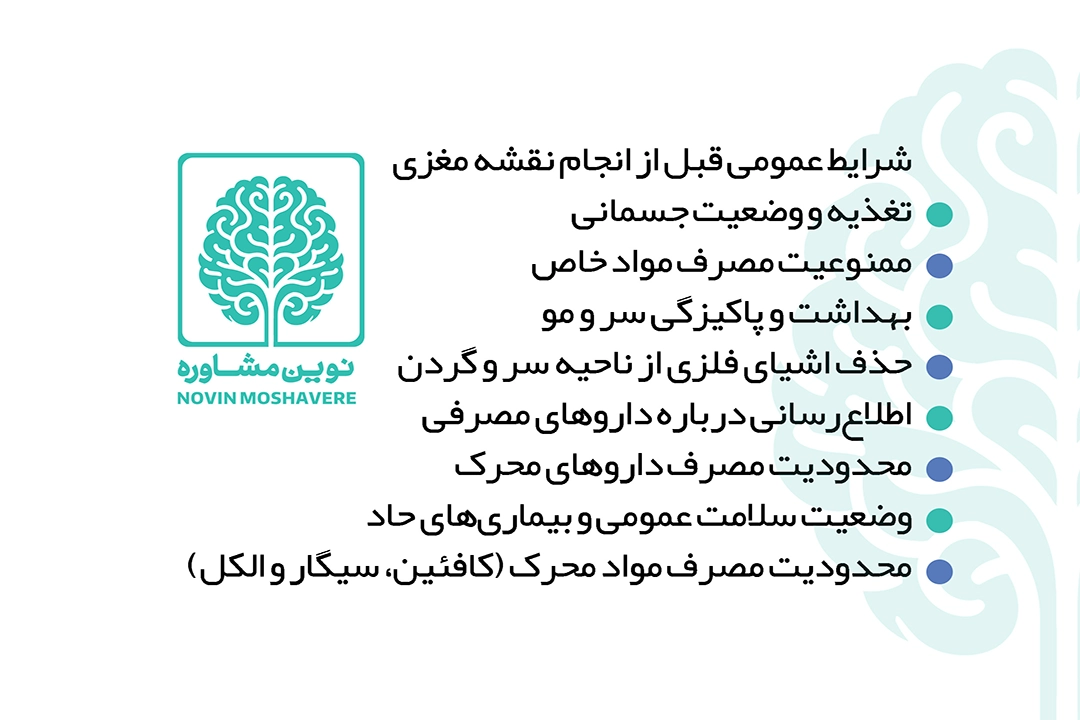 اختلال خواب در بارداری