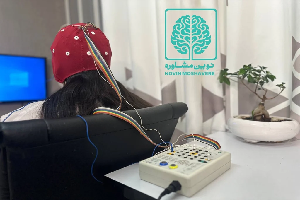 بهترین مرکز نوروفیدبک در تهران