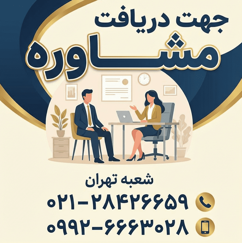 بهترین مرکز لورتا نوروفیدبک در تهران