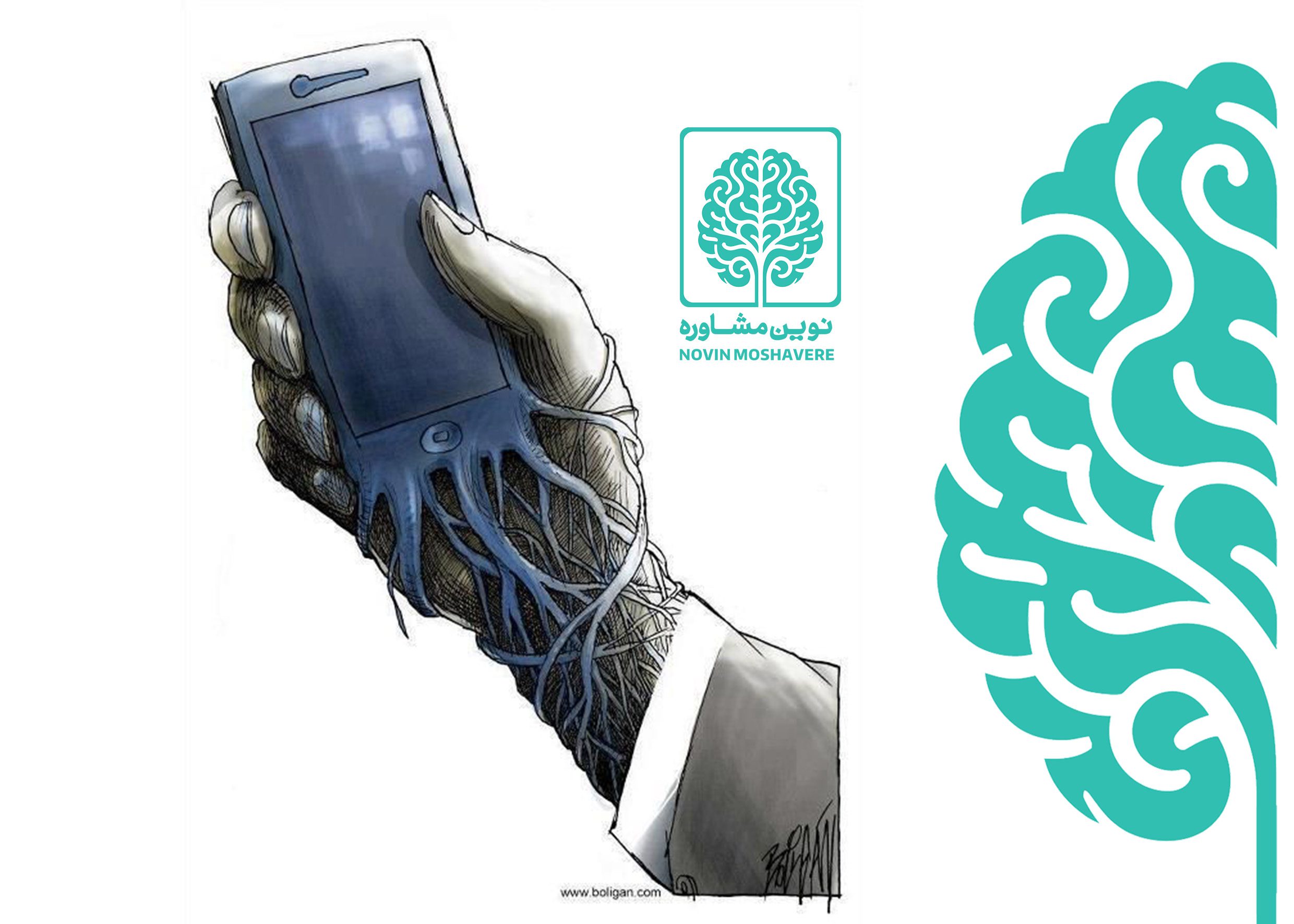 اعتیاد به بازی